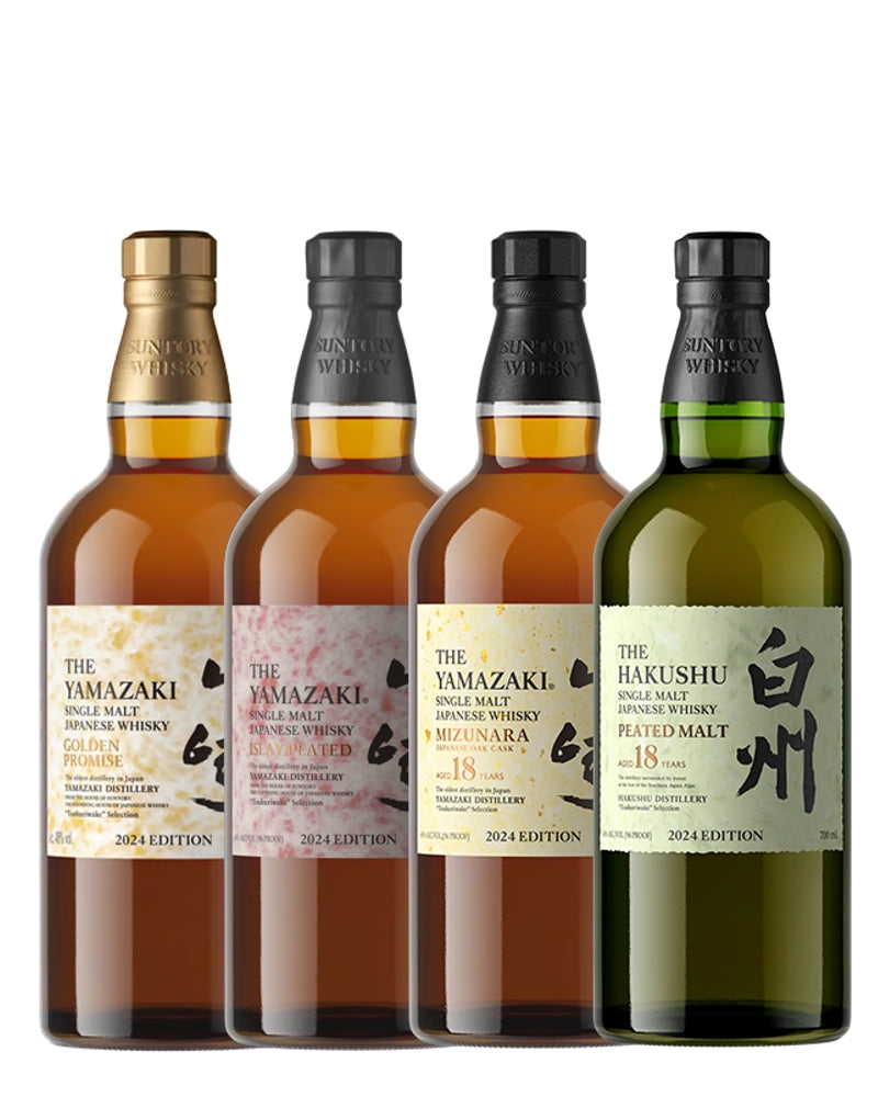 Hibiki Japanese Harmony Whiskey
